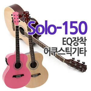 연주가 편한 입문용통기타 Sus4 Solo150 어쿠스틱기타 OM바디 앰프기타 베스트기타