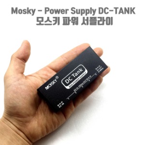 모스키 파워 서플라이 Mosky - Power Supply DC-TANK 전용어댑터 포함